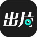 出片啦正版相機(jī)軟件