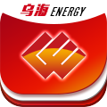 烏海能源企業(yè)APP新版