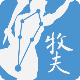 牧夫天文App新版