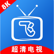 小飛電視APP新版