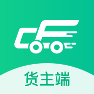 成豐貨主官方版App