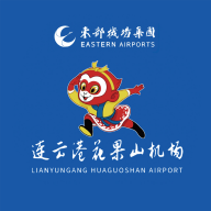 連云港機(jī)場最新版本APP