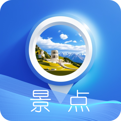 VR云旅游App新版本