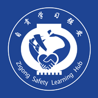 自貢學(xué)習(xí)強(qiáng)安APP新版