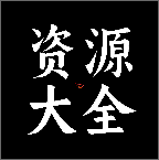 康少軟件庫免費版下載