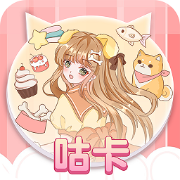 咕卡手賬app新版本
