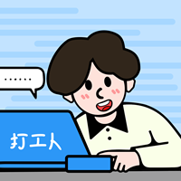 打工人小組件APP安卓版