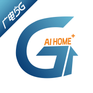 廣電AI家APP安卓版