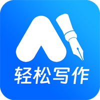 AI萬能助手手機版