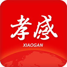 孝感天下官方版APP