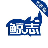 鯨志出行官方版