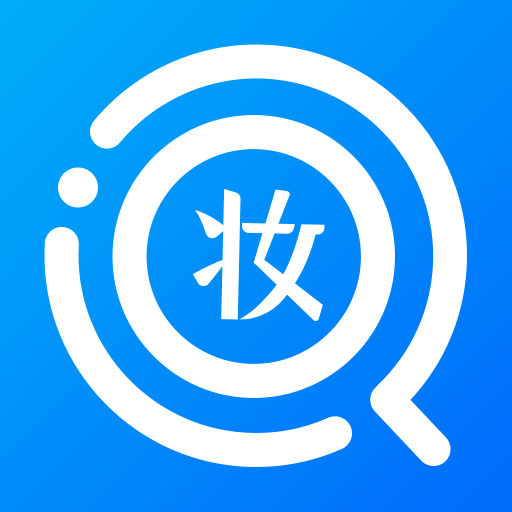 妝查查安卓版