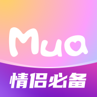Mua軟件正式版