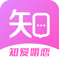 知愛婚戀APP安卓版本