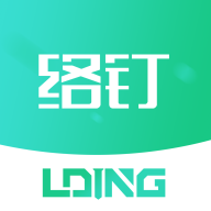 絡(luò)釘智造官方版APP