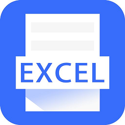 免費版手機Excel