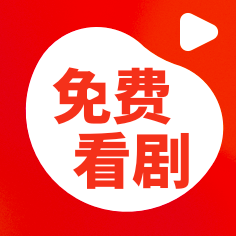 魔豆劇場(chǎng)官方版