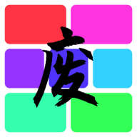 費(fèi)屏助手正版app