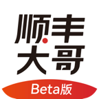 順豐大哥官方版