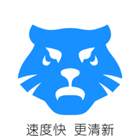 虎速下載官方版