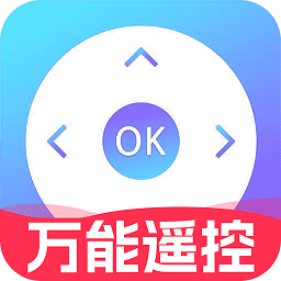 安卓智能電視遙控器App
