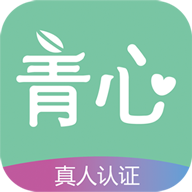 青心APP安卓版
