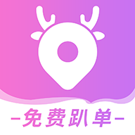 全民代駕APP新版本