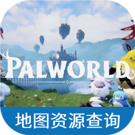 蟲蟲助手幻獸帕魯資源查詢手機(jī)版