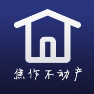 焦E登App新版