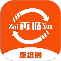 廢紙圈APP手機(jī)版