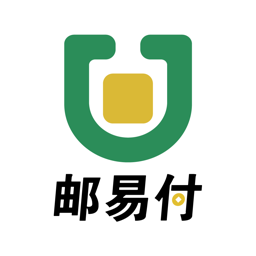 郵易付管家安卓版