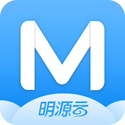 明源云助手最新版本