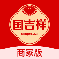 吉祥商家版App紀(jì)念版