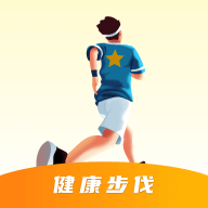 健康步伐APP更新版