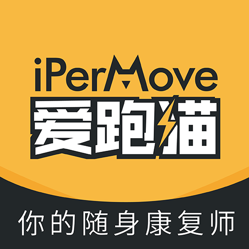 iPerMove 更新