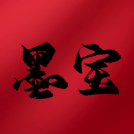 墨寶APP安卓版本
