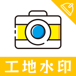 工地相機(jī)APP安卓版