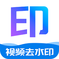 免費(fèi)去水印版