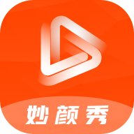 妙顏秀安卓版