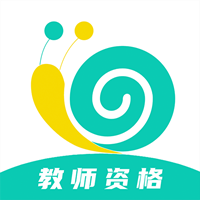 考教資小牛題庫(kù)APP安卓版
