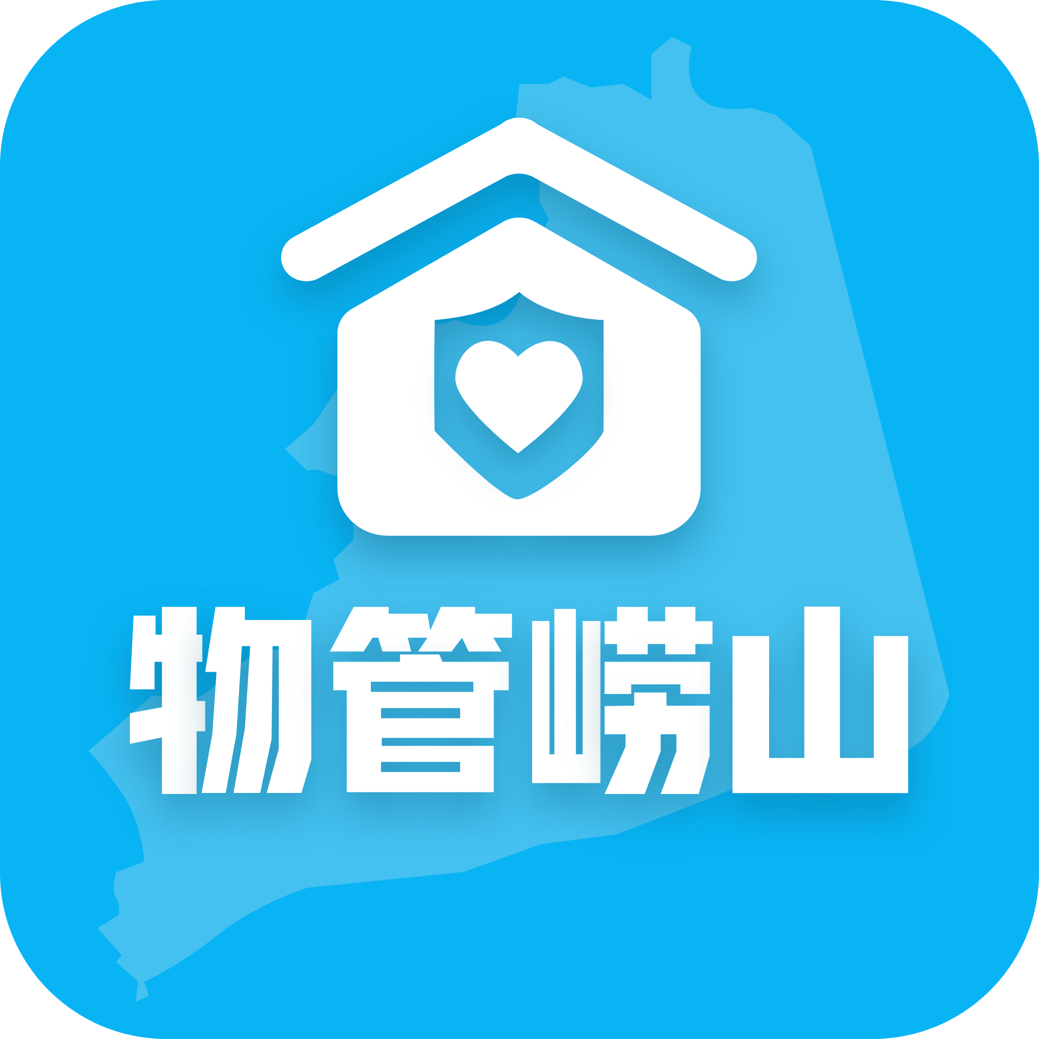 嶗山物管app官方版