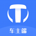 天津出行司機端APP安卓版