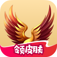 皮膚兌換大師最新版本