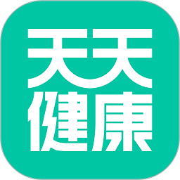 天天健康APP正式版