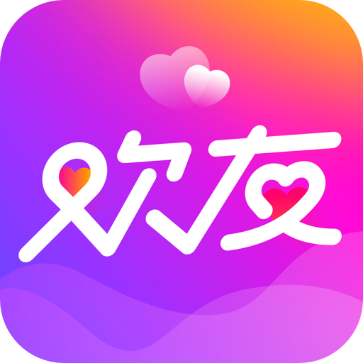 聊緣同城交友APP更新版