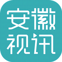 安徽視訊APP安卓版