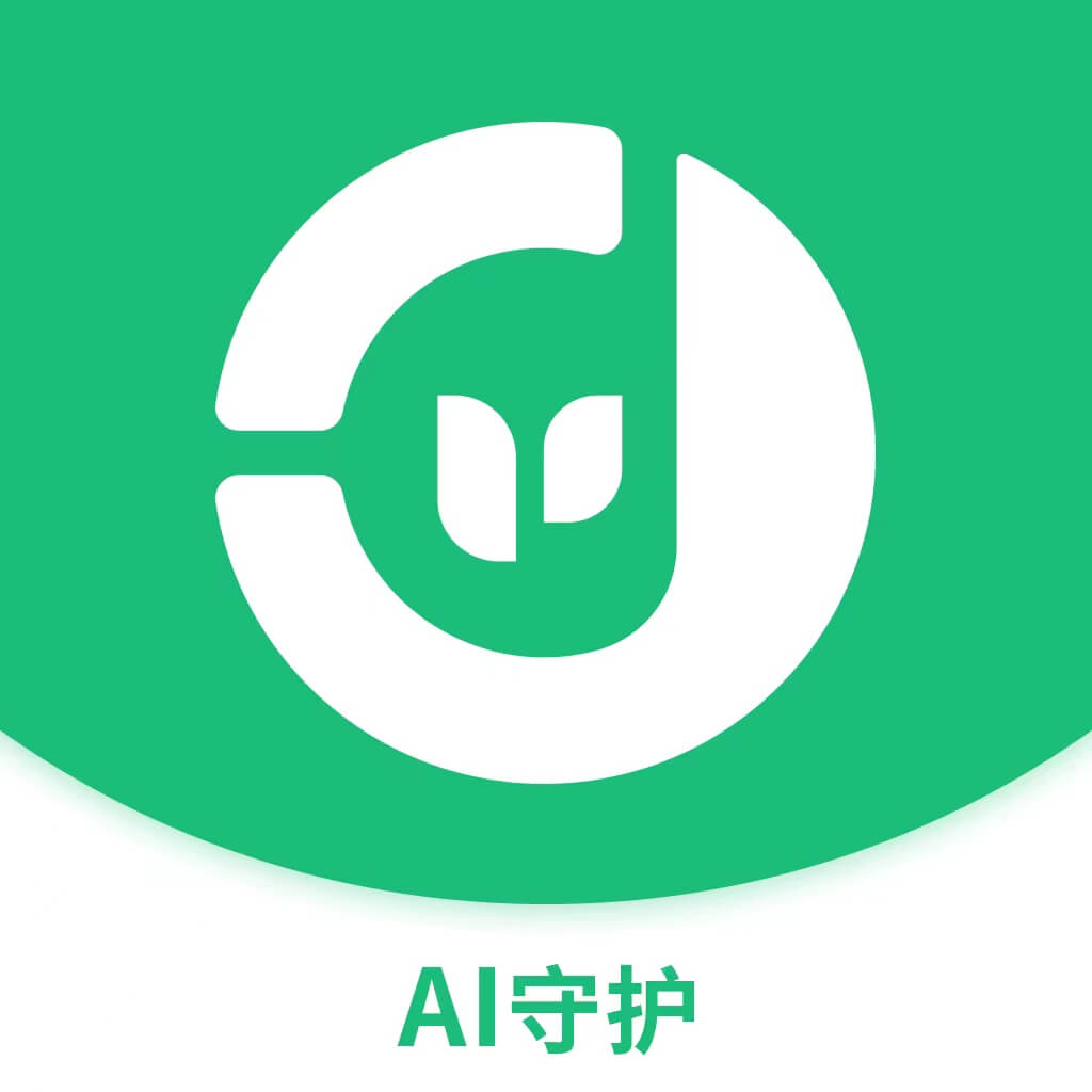 影動AI守護官方版
