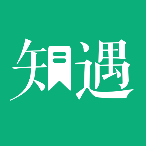 知遇小說(shuō)app新版本