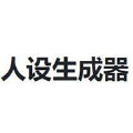 Ionic人設(shè)生成器App最新版本