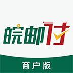 皖郵付商戶版APP
